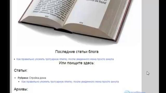 Страница ошибки 404 - как сделать классную страницу 404 смотреть онлайн