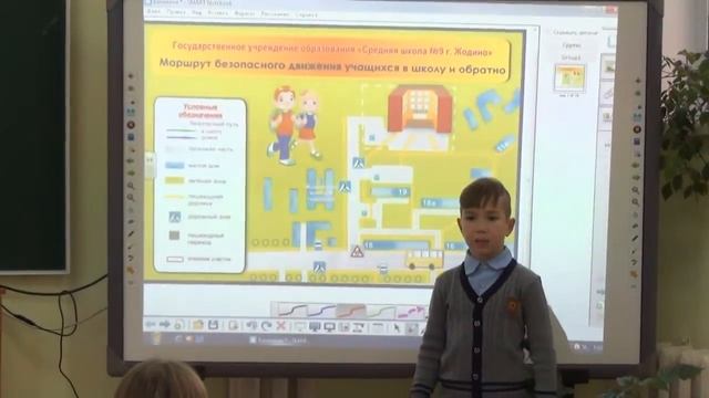 Видеоурок по безопасности дорожного движения по предмету ''Основы безопасности жизнедеятельности'' смотреть онлайн