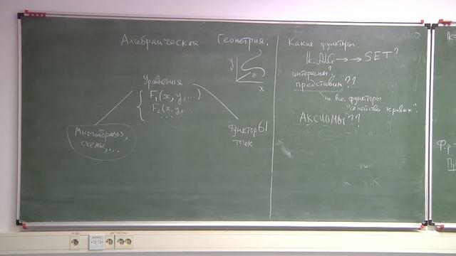 Лекция 5. Г.Б. Шабат. Введение в теорию дзета-функций смотреть онлайн