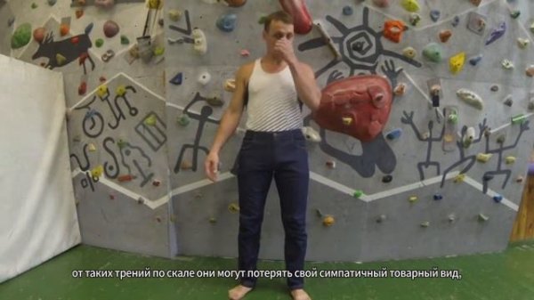 Обзор мужских джинсов для скалолазания JEAN 2 SIMOND (Скалолазные джинсы от Decathlon) | Декатлон