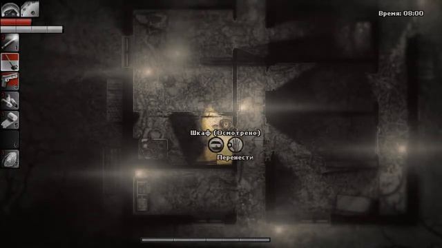 Darkwood - Возвращение в дом врача смотреть онлайн