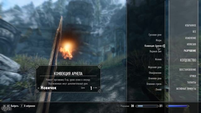 Прохождение The Elder Scrolls 5: Skyrim Special Edition (Remastered) - Поиски Двемерских Руин #114 смотреть онлайн