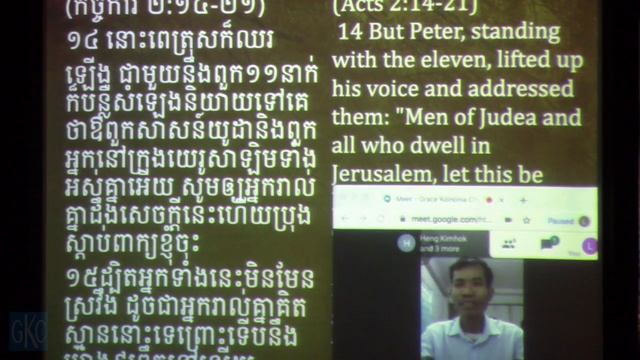 10/27/19 Khmer Service - The Holy Spirit and the Church P.8 смотреть онлайн
