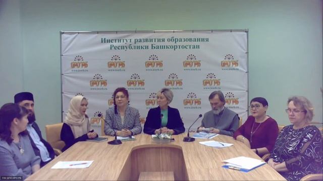 Эффективные педагогические практики в реализации предметной области ОРКСЭ смотреть онлайн