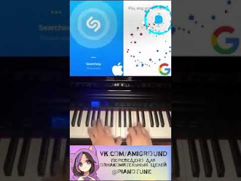 Apple VS Google Кто быстрее определит мелодию? #shorts #tiktok #piano #music