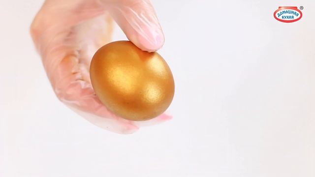 Красим яйца металлическими красителями смотреть онлайн