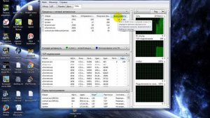 как узнать какие приложения потребляют трафик интернета
