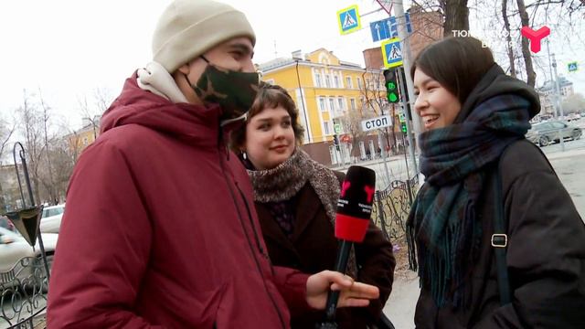 Тюменские девушки рассуждают про армию смотреть онлайн