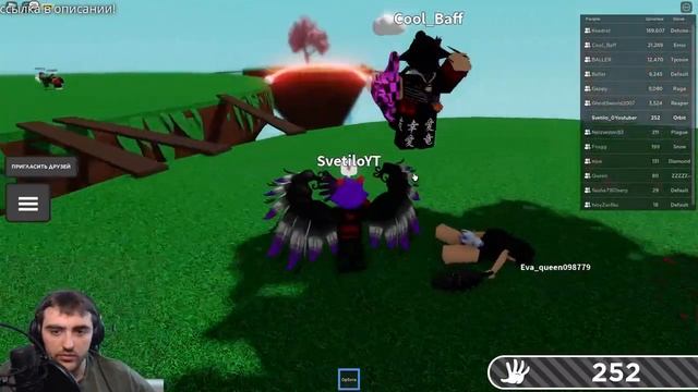 Roblox | игры с подписчиками | раздача робуксов смотреть онлайн