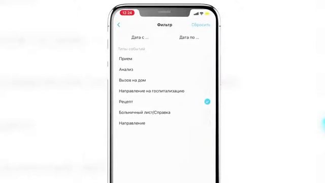 ДАМУМЕД 001 Видео обзор нового мобильного приложения Damumed смотреть онлайн