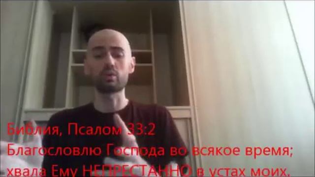 ОТКРОВЕНИЕ ОТ ИИСУСА ХРИСТА ПРО ХВАЛУ смотреть онлайн