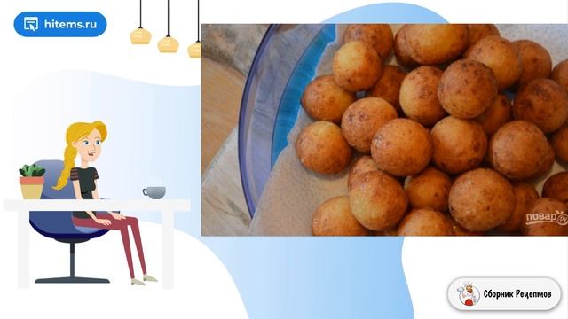 Сборник рецептов