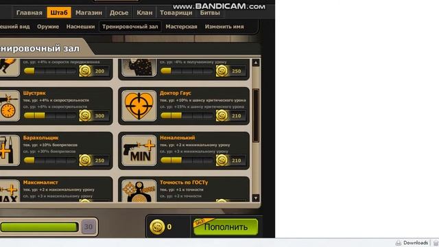 ОБЩИЙ АККАУНТ КОНТРА СИТИ 2019! смотреть онлайн