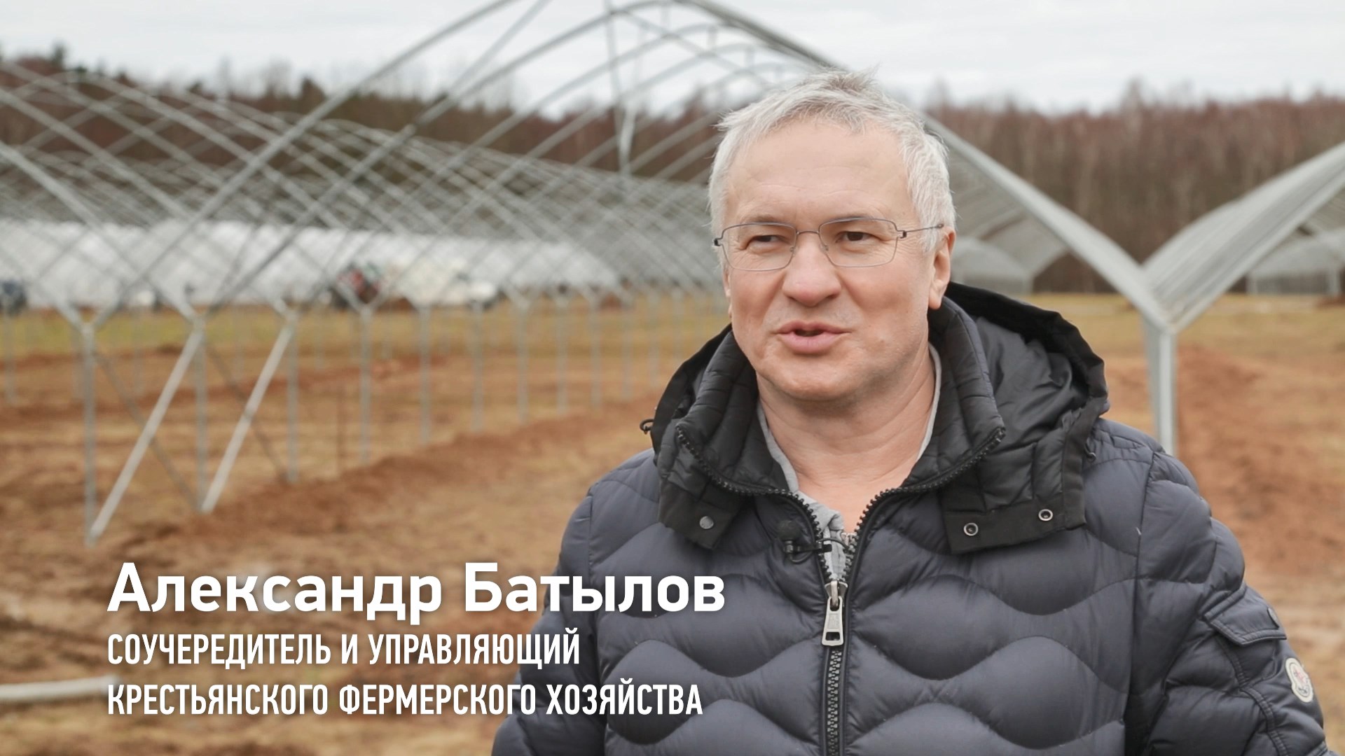 КФХ Бабич Лариса Петровна - получатель гранта Семейные фермы 2022 года смотреть онлайн