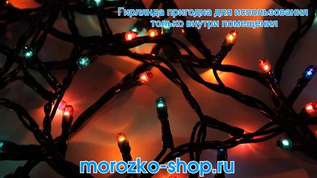 Гирлянда БИСЕР 100 разноцветных микроламп (рис), 4,8+0,7 м, контроллер, SNOWHOUSE ITW100C M смотреть онлайн