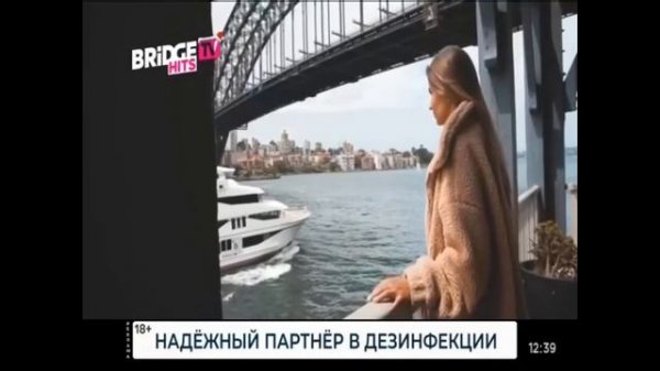 Переход BRIDGE TV HITS 4:3 02.01.2021
