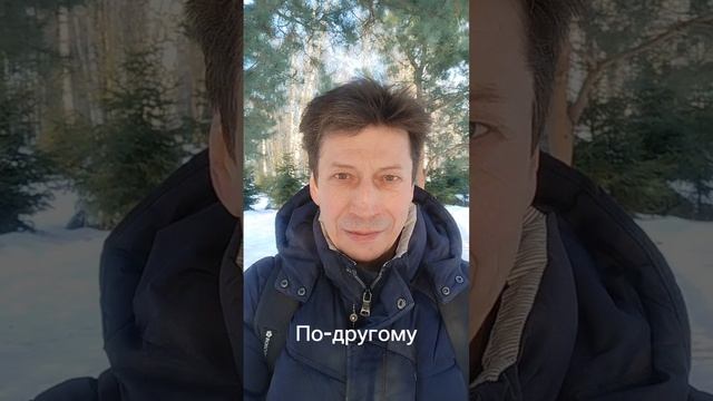 Но кажется: могло быть по-другому..mp4