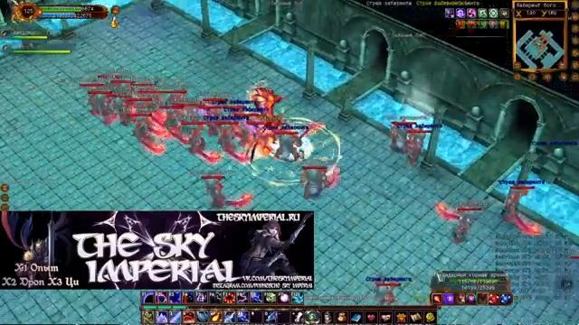 TheSkyImperial смотреть онлайн