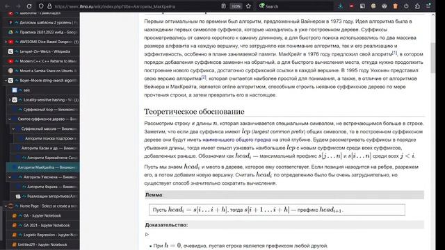 Обработка текстов 2023.4 смотреть онлайн