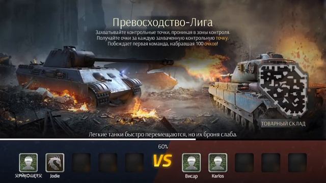 Смотрите, как я играю в Iron Force2 смотреть онлайн