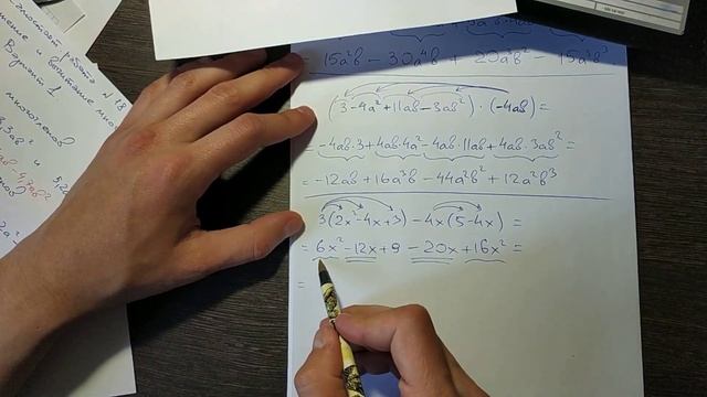 7 класс. Самостоятельная работа по алгебре #19 смотреть онлайн