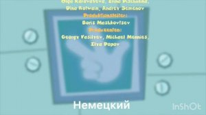 концовка фиксиков на разных языках 7