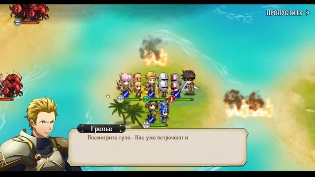Langrisser Mobile - Прохождение сюжетной линии от 44 главы до 47. Анжелика ждет смотреть онлайн