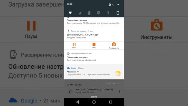 как скачать нарисуй стикмана2 Ответ здесь! смотреть онлайн