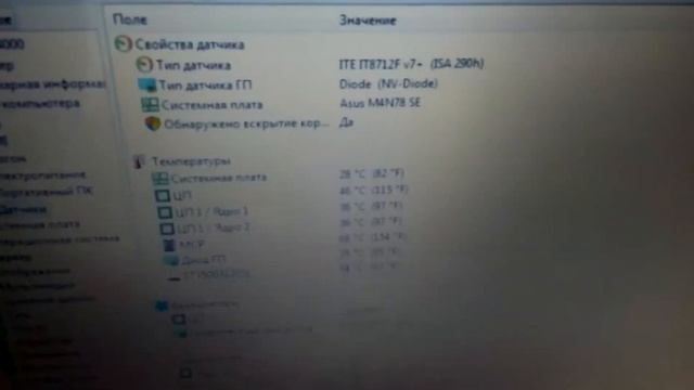 ASUS M4N78 SE_95W_ROEM 95MOACC53287 смотреть онлайн