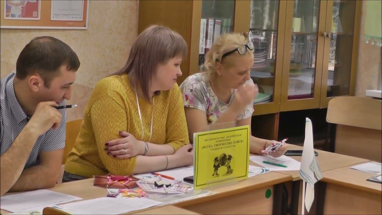 НПК учащихся смотреть онлайн