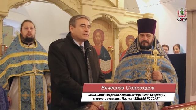 День иконы Казанской Божьей Матери смотреть онлайн
