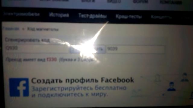 Розблокування штатной магнитолы Рено смотреть онлайн