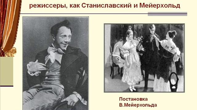 Гоголь и театр смотреть онлайн