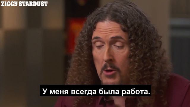 Странный Эл Янкович о начале своей музыкальной карьеры