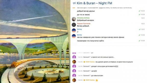 #sovietwave - аудиотрансляция № 2 - около-фанк