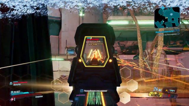 №3,Страж Borderlands 3 прохождение режим ИИХ на 3 ХАОСЕ, галактика на 100%! смотреть онлайн