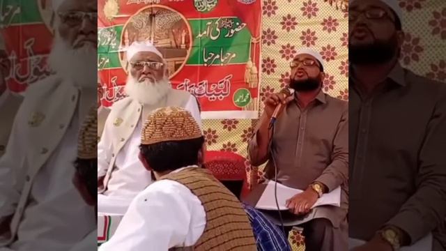 Hafiz Shahbaz Sab bayan | Ursa professor Abdul Ghafar Sab | Astana Alia Faisalabad смотреть онлайн