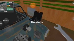 Гайд как собрать машину в игре pickup и завести её