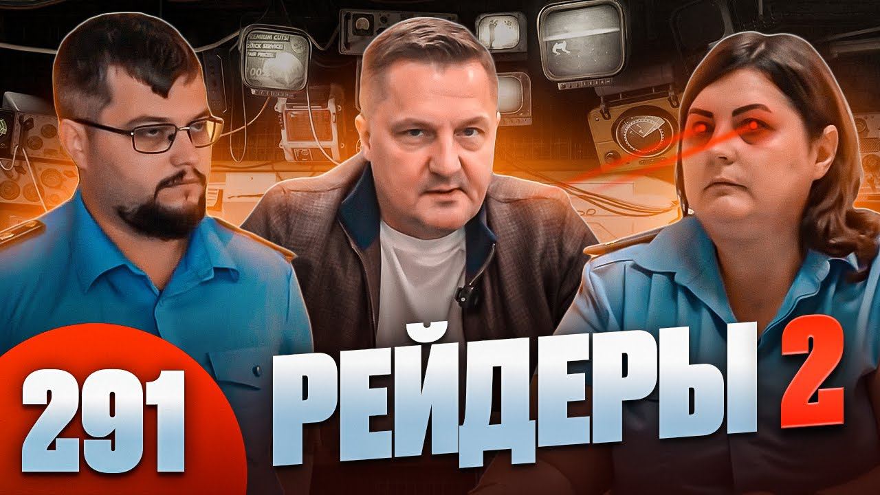 Полиция в шоке / Конченые упыри на всех телеканалах / Работает Следственный Комитет России смотреть онлайн