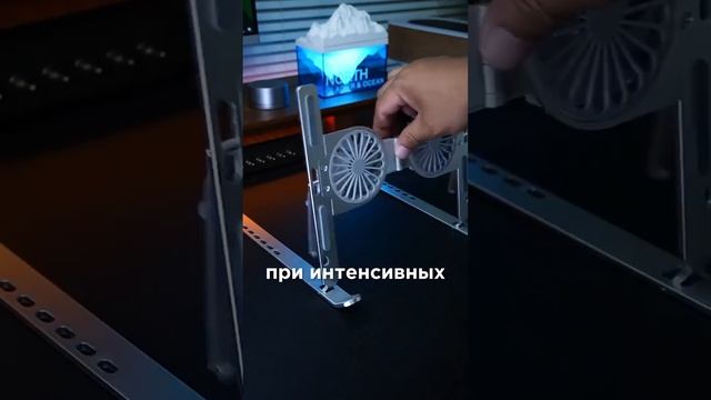 Подставка для ноутбука с охлаждением смотреть онлайн