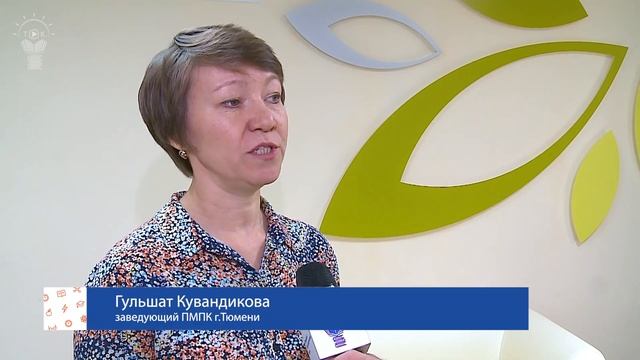Что такое ПМПК? смотреть онлайн