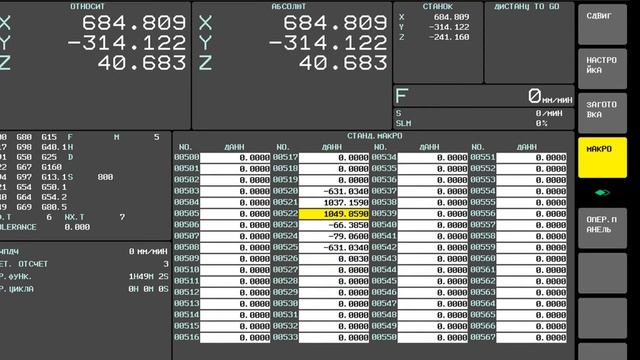 Наладка и юстировка Renishaw на Fanuc смотреть онлайн