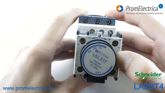 LA2DT4 Реле времени на включение контактора, в наличии смотреть онлайн