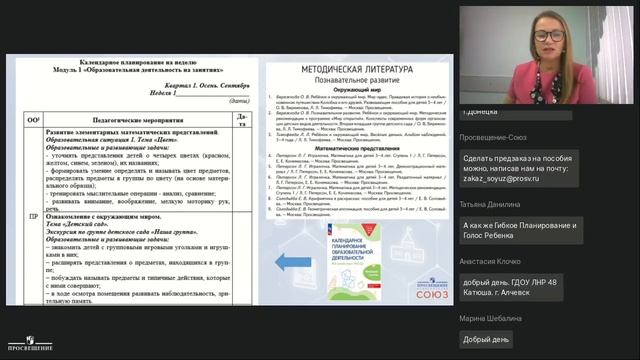 Зимние рисунки на асфальте