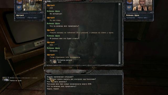 Где найти последнюю флешку смотреть онлайн