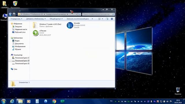 Где скачать Windows 7 x32 Professional/x64 (все версии) | Русская версия+активация. смотреть онлайн