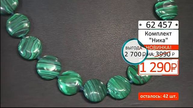 Комплект Ника2803 (Copy 1) смотреть онлайн