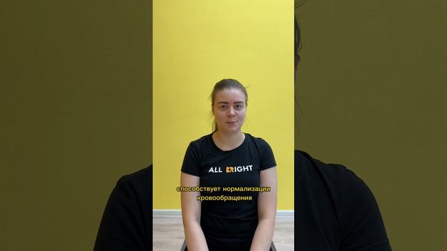 Какие упражнения сделать для…⠀расслабления и снятия напряжения? ??⠀ смотреть онлайн