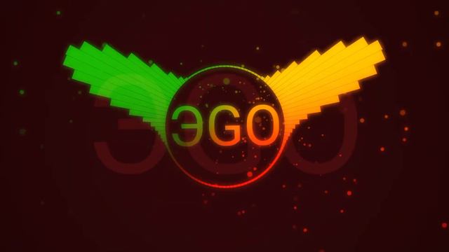 ЭGO - дави на стоп смотреть онлайн