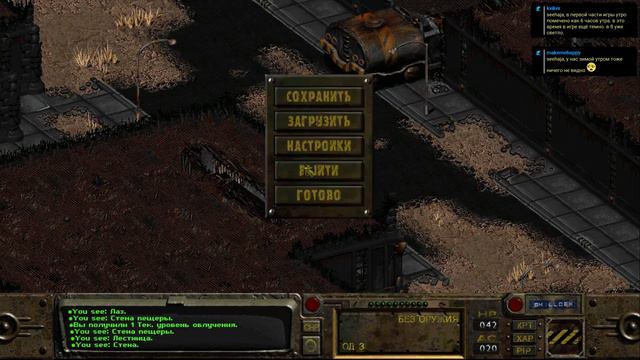 Fallout 1 - прохождение игры #6 смотреть онлайн
